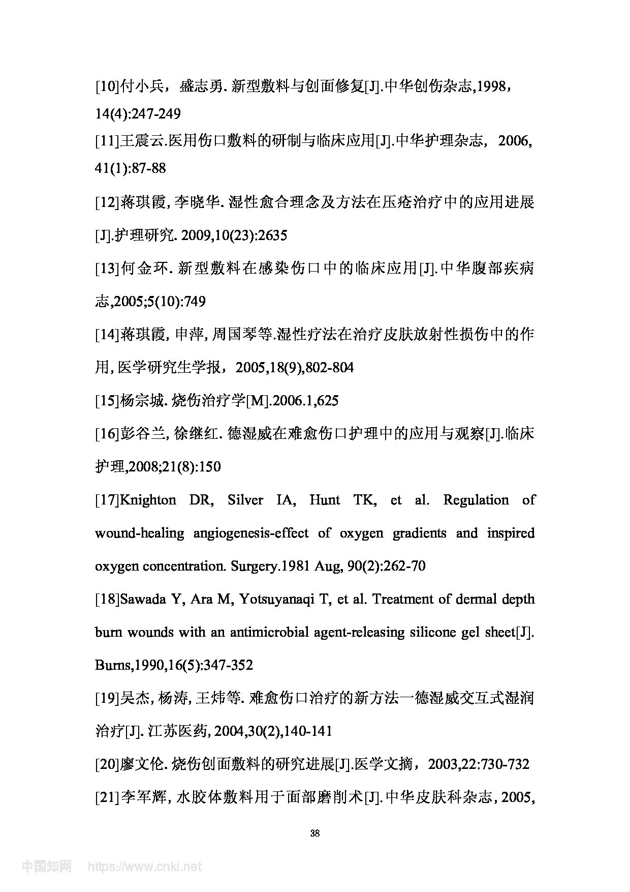 Page 41